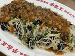拌面线-芋包王闽南茶楼(八市店)