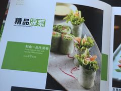-蔓兰家的四季S0餐厅·融合菜(当代MOMA店)