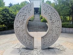 -临平公园(临平街道)