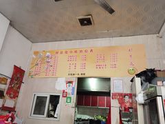 -刘豆花