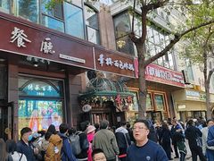 -华梅西餐厅(哈尔滨中央大街店)