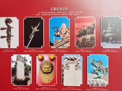 -天津自然博物馆