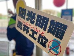 -上海当代艺术博物馆