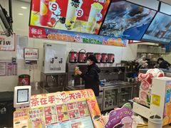 门面-蜜雪冰城(大智路店)