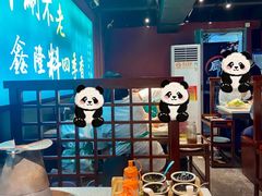 -鑫隆四季涮肉(八角畅游店)