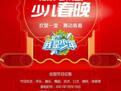 -新声线少儿口才(亦庄示范校区)