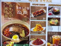 -华天延吉餐厅(西四总店)