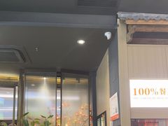 -东门口·新式老北京火锅(河西龙湖天街店)
