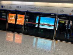 -宝带路(地铁站)