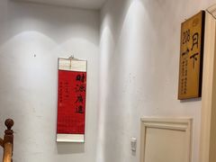 -又见炊烟私房菜(敬亭路店)