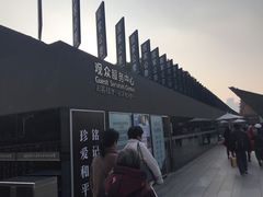 -侵华日军南京大屠杀遇难同胞纪念馆