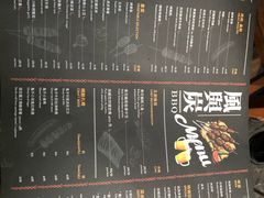 -风与炭BBQ户外火锅烧烤(成都群光君悦酒店)