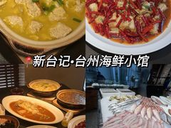 -陈记菜馆·非遗淮扬菜(东关街教场店)