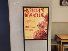 -泸溪河桃酥(亭湖宝龙广场店)