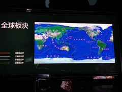 -同济大学四平路校区深海探索馆