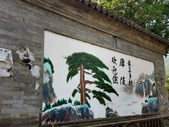 -康陵正德春饼宴26号
