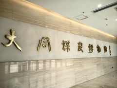 -大同煤炭博物馆