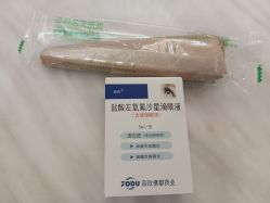 -广州健丽·去眼袋医疗美容机构