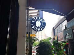 -熙阁咖啡Segnal(时代中心店)