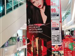 -合景·悠方(成都店)