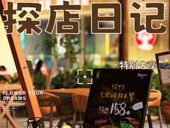 -瑞虹新天地月亮湾