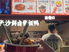 -黑色经典臭豆腐·湖南特产(太平街口店)