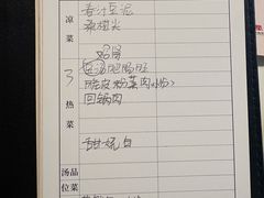 -马旺子酒楼