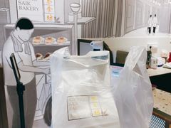 -Keong Saik Bakery