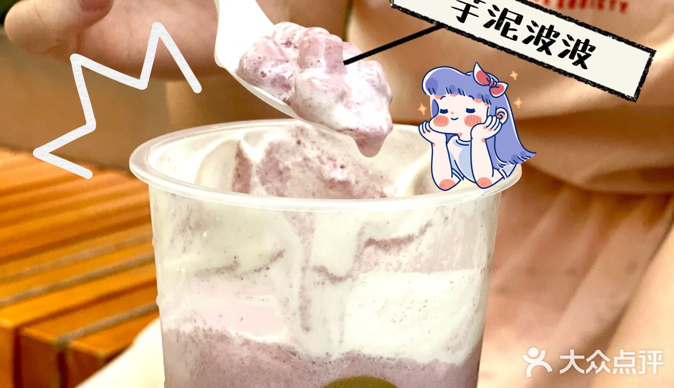 解锁喜茶隐藏菜单[亲亲]这款最好喝的奶茶，没人反对吧？