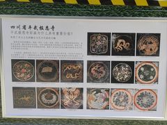 -报恩寺(平武县)