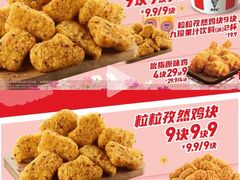 -肯德基(中心书城店)