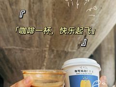 -CEMENT·coffee bar (凤凰创意园店)