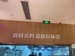 -木屋烧烤(Ipark店)