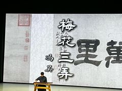-上海虹桥当代艺术馆