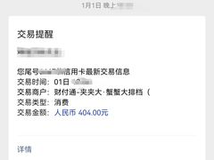 -夹夹大·蟹蟹大排档(财富又一城店)