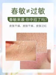-YESIDO椰岛美容