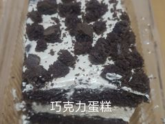 -玛尔哈巴·塔塔尔糕点(华侨小区店)