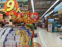 -大润发(王庄店)