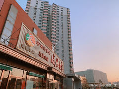 -峨嵋酒家(石景山店)