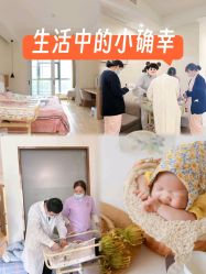 -禾馨·母婴护理月子中心(世纪大道店)