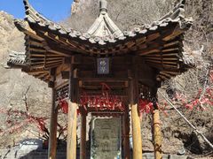 -鸡鸣山旅游风景区