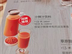 -西贝(吴江路湟普汇店)