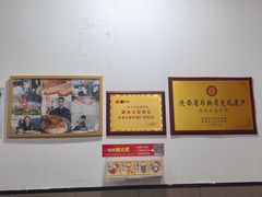 -丰登陕西水盆牛羊肉·泡馍