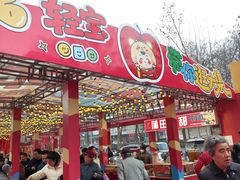 -西北轻工批发市场