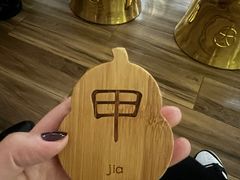 -蟹家大院(外滩店)