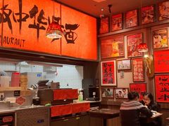 -王繁星面馆(西安熙地港店)