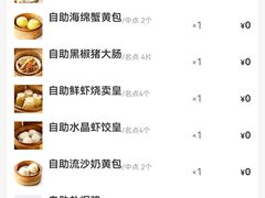 -万龙洲海鲜(南新仓店)