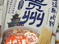 -首开·龙湖成都西宸天街