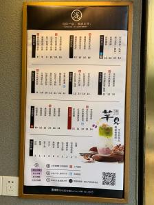 黑泷堂饮铺(朝晖路店)-"到公司小姑娘去税务局,本来瞄好附近有家店.