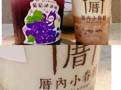 -厝内小眷村(新北万达店)